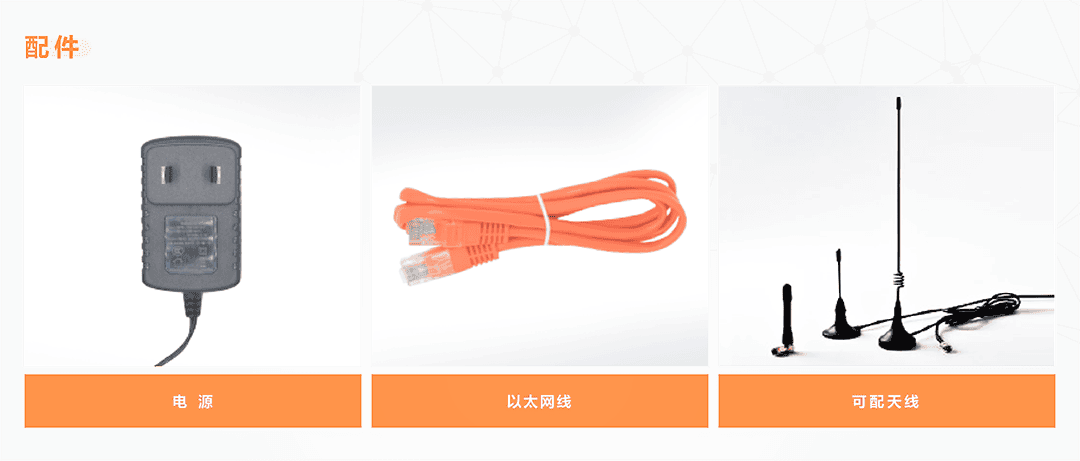 CM520-37FS 5G 千兆工业级路由器 配件 CM520-37FS 5G 千兆工业级路由器 配件